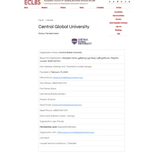 CGU ECLBS Member verification